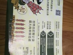 -通海俄式烧烤(下瓦房店)