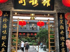 门面-顺德了能馆(虎门店)