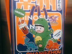-LELECHA乐乐茶(百货大楼店)
