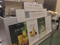 -爷爷不泡茶 NOYEYENOTEA(长沙五江天街店)