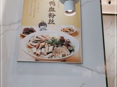 -苏晓玥·手作江南小吃(深圳北站店)