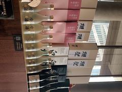 -山葵家居酒屋(天目里店)