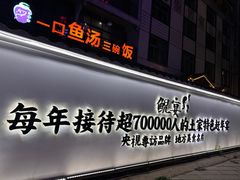 -印象鲵宴·张家界地标美食名片(溪布街店)