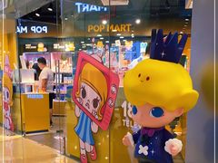 -泡泡玛特POPMART(国贸三期店)