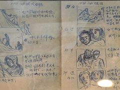 -上海电影博物馆