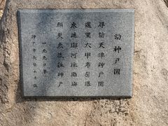 -天津水上公园