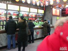 -张一元(前门店)