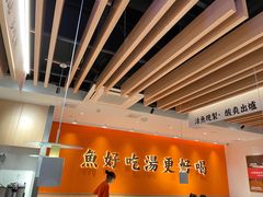 大堂-江渔兒酸菜魚專門店(顺盈时代广场店)