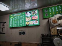 -增盛魁小吃店
