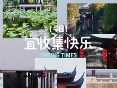 -东山风景区(洞庭东山)