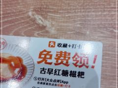 -小满手工粉(上海月星环球港店)