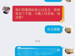 -桥岚·巷子鲜河豚鱼(专门店)