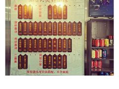 -孙盛兴奥灶面馆·蟹黄面·三虾面(山塘街总店)