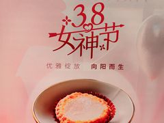 -北京厨房(SKP店)