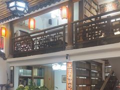 -道南書院·私房菜·早午茶·茶馆