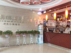 -蝎王府羊蝎子(天通苑店)