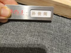 -新吉士·上海菜(浦东LCM置汇旭辉店)