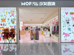 -东莞松山湖万象汇