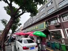 -清真马杰山牛肉汤馆