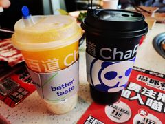 -茶百道(SKLP新光里+店)