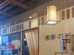 -寻裕记·现炒浇头面(人民广场店)