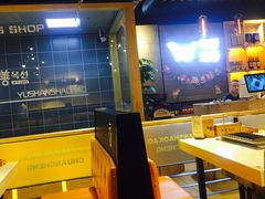 大堂-玉善烧烤串城(长春总店)