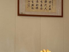 -老地方面馆(思南路店)