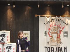 门面-胖虎打面团(九眼桥店)
