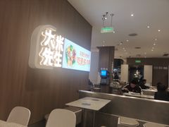 -大米先生(龙湖上城天街店)