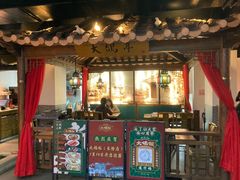 -大鸽饭(岗顶店)
