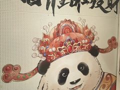 -池嬢拌粉(上海首店)