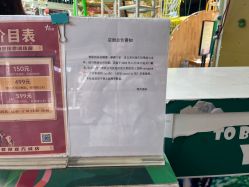 -君昂童子军儿童乐园(壹方城店)