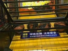 -大玩家(拱墅万达店)