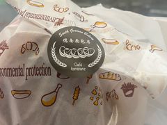 -德南面包房(尚都店)