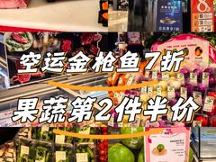 -Olé精品超市(上海港汇恒隆店)