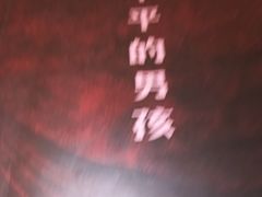 -剧狐剧本杀·月球探案馆(人民广场1号店)