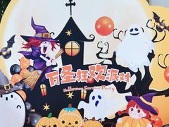 -大族广场Mall&More