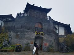 -茅山东方盐湖城景区