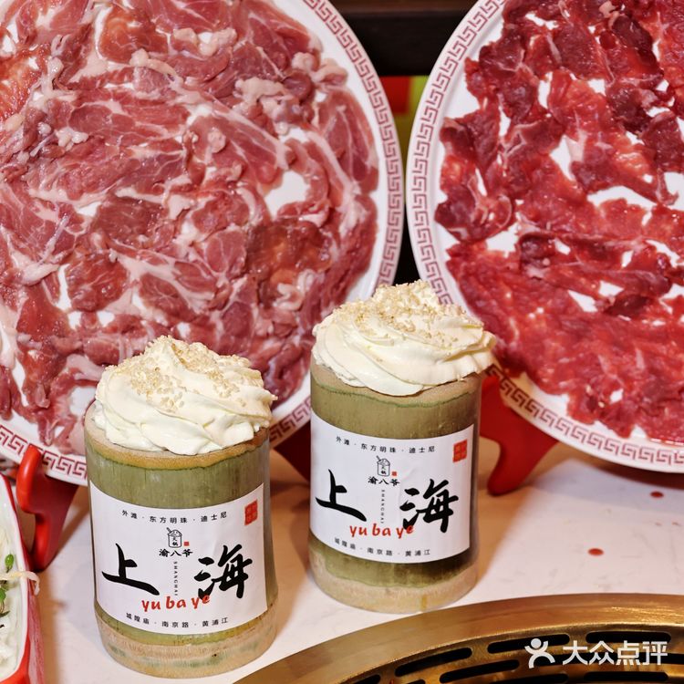 渝八爷|地道的重庆火锅店，火力全开的热辣感！