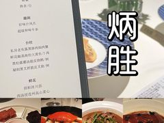 -炳胜私厨(万象前海店)