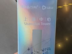 -上海之巅观光厅