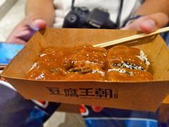 暴雪臭豆腐-品腐记·豆腐王朝(老门东总店)