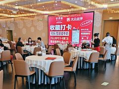 -北京全聚德(王府井店)