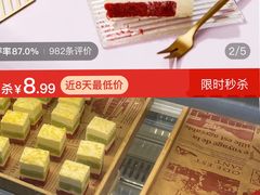 -苏格里岛自助海鲜烤肉火锅(集美万达店)