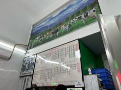 -义顺牛奶公司(新马路老店)