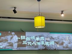 -葛记红焖羊肉(人民路店)