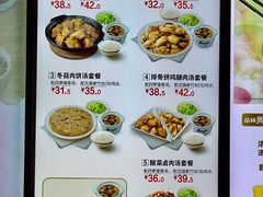 -真功夫(福中路店)