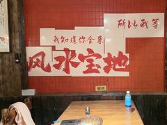 -石涧故事·私房菜(紫云路店)