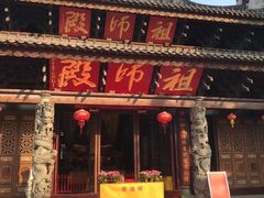 -华林禅寺