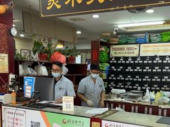-固生堂中医连锁·推拿正骨·针灸艾灸(崇安寺分院)